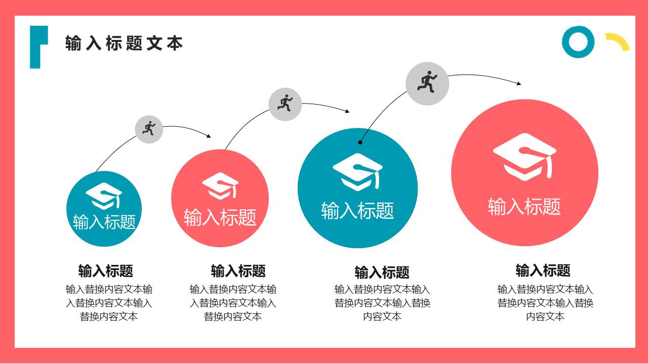 营销策划 (2).pptx